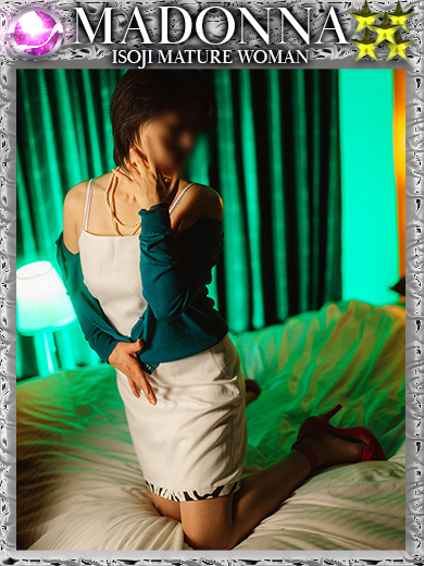 わかな|本日出勤|五十路熟女マドンナ