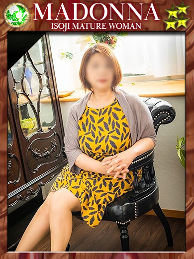 凛子(りんこ)|本日出勤|五十路熟女マドンナ