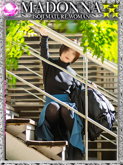 小夜子(さよこ)|本日出勤|五十路熟女マドンナ
